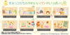 Re-Ment Sumikkogurashi Bakery (Set of 8) Re-Ment Sumikkogurashi Bakery (Set of 8)