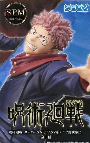 SPM Jujutsu Kaisen Yuji Itadori