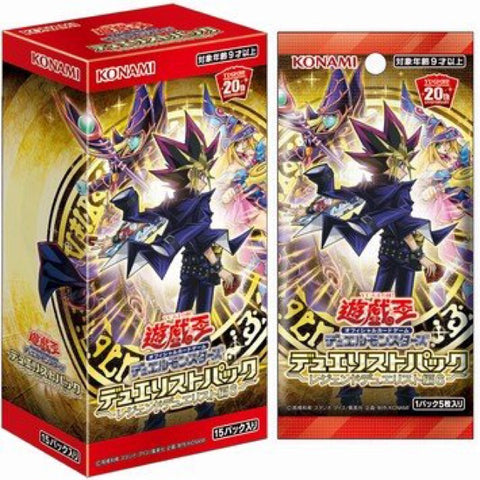 Yu Gi Oh Duelist Pack Legend Duelist 6 Booster (JAP) Yu Gi Oh Duelist Pack Legend Duelist 6 Booster (JAP)