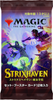 Magic: The Gathering Strixhaven Booster (JAP) Magic: The Gathering Strixhaven Booster (JAP)