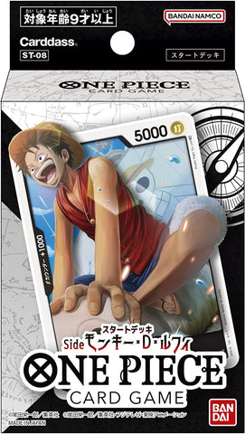 Bandai One Piece Card Game ST-8 Monkey D Luffy