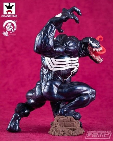 Goukai Marvel Venom