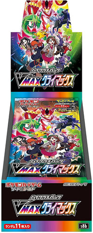 Pokemon Sword & Shield VMAX Climax S8B Booster (JAP) Pokemon Sword & Shield VMAX Climax S8B Booster (JAP)