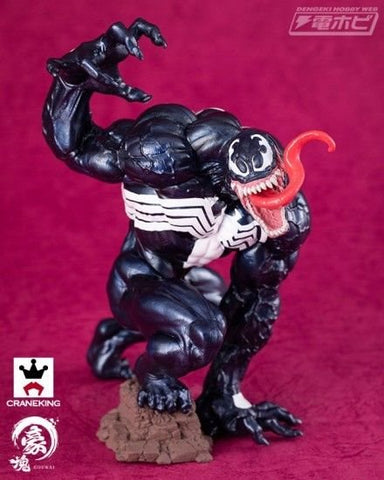 Goukai Marvel Venom
