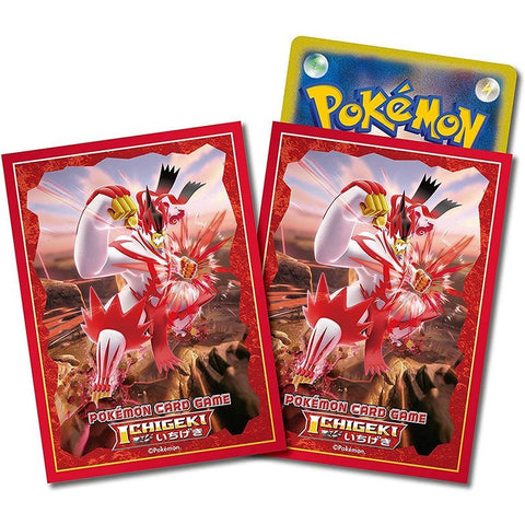 Pokemon Card Game Urshifu Ichigeki Sleeves Pokemon Card Game Urshifu Ichigeki Sleeves