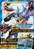 Digimon Card Game 1st Anniversary Card Catalogue (JAP) Digimon Card Game 1st Anniversary Card Catalogue (JAP)