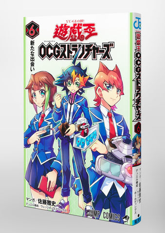 Jump Comic Yu Gi Oh OCG Structures Vol 6 Jump Comic Yu Gi Oh OCG Structures Vol 6