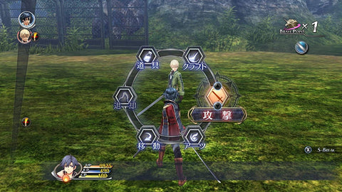 PS4 The Legend of Heroes: Sen no Kiseki II: Kai - The Erebonian Civil War (R3_CHN)