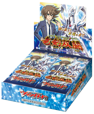 Cardfight Vanguard Booster set 16 VG-BT16 (JP) Cardfight Vanguard Booster set 16 VG-BT16 (JP)
