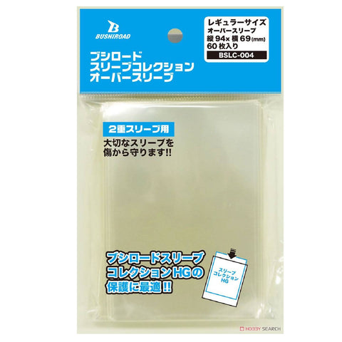 Bushiroad Sleeve Collection BSLC-004 Bushiroad Sleeve Collection BSLC-004