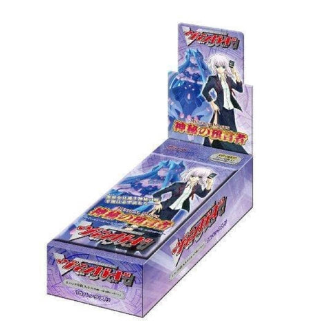 Vanguard - Booster Extra Pack  Vol 7 (JAP)