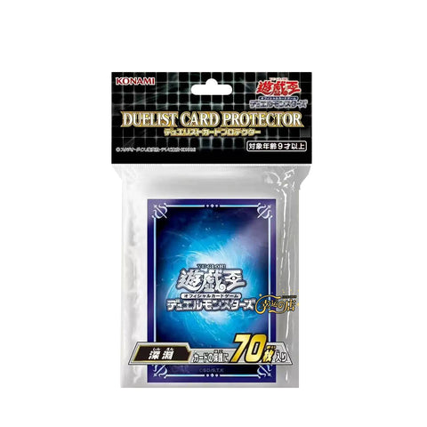 Yu Gi Oh Duelist Card Protector - Abyss Yu Gi Oh Duelist Card Protector - Abyss