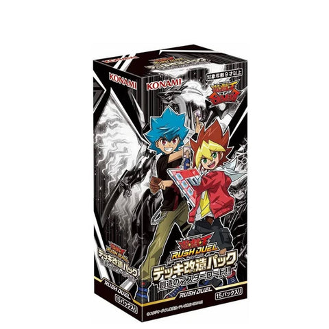 Yu Gi Oh Rush Duel Modification Pack Booster (JAP) Yu Gi Oh Rush Duel Modification Pack Booster (JAP)