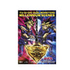 Blu-Ray Yu-Gi-Oh! Duel Monsters Millennium Scenes Blu-Ray Yu-Gi-Oh! Duel Monsters Millennium Scenes