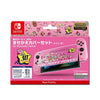 Nintendo Switch Keys Factory Protector Set - Kirby 30th Anniversary Nintendo Switch Keys Factory Protector Set - Kirby 30th Anniversary