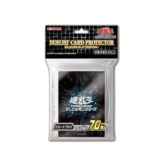 Yu Gi Oh Duelist Card Protector - XYZ Black Yu Gi Oh Duelist Card Protector - XYZ Black