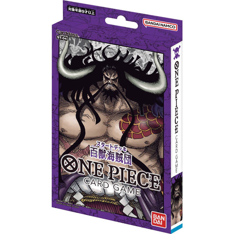 Bandai One Piece Card Game ST-4 Animal Kingdom (JAP)