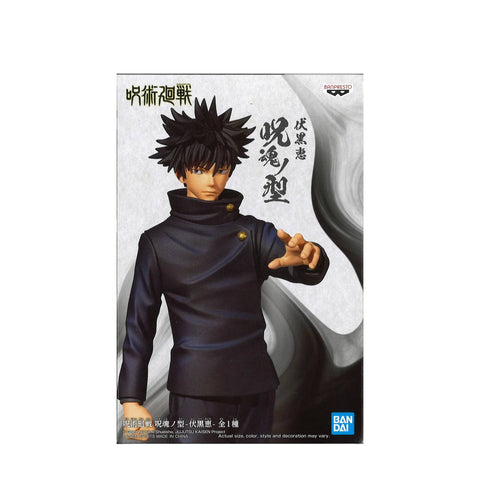 Banpresto Jujutsu Kaisen Jukon No Kata - Megumi Fushiguro