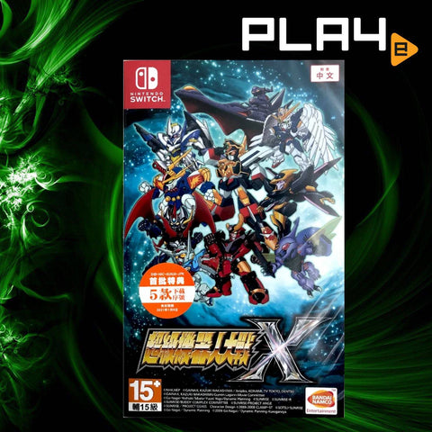 Nintendo Switch Super Robot War X (Chinese) Nintendo Switch Super Robot War X (Chinese)