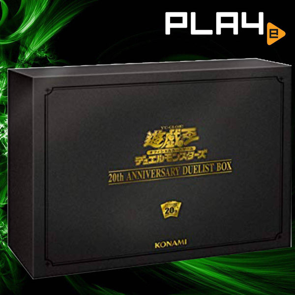 Yu Gi Oh 20th Anniversary Duelist Box (JAP) | PLAYe
