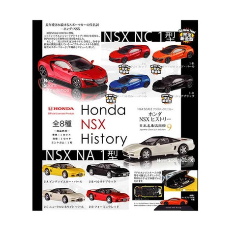 F-Toys Honda NSX History F-Toys Honda NSX History