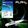 F.Toy ANA Wing Collection 5-  #6 BOEING 767-300F