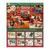 Re-Ment Petite Sample Santa Claus's House (Set of 8) Re-Ment Petite Sample Santa Claus's House (Set of 8)
