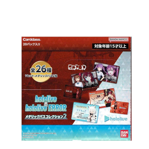 Bandai Cardass Hololive & Hololive Error 2 (Jap) Bandai Cardass Hololive & Hololive Error 2 (Jap)