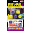 Nintendo Switch Gametech Extra Pad Yellow x Purple Nintendo Switch Gametech Extra Pad Yellow x Purple