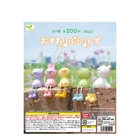 Sit Plalinzu Capsule (Set of 5) Sit Plalinzu Capsule (Set of 5)