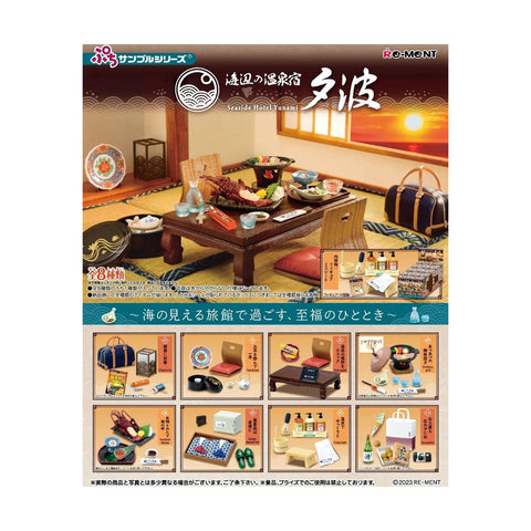 Re-Ment Petit Sample Seaside Hotel Yunami (Set of 8) Re-Ment Petit Sample Seaside Hotel Yunami (Set of 8)