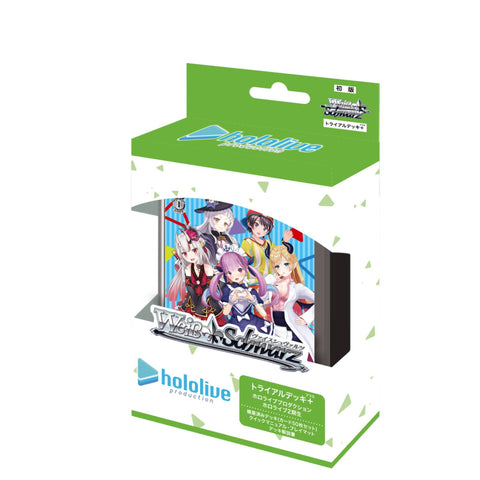 Weiss Schwarz Hololive Production 2 Kisei Trial Deck Weiss Schwarz Hololive Production 2 Kisei Trial Deck