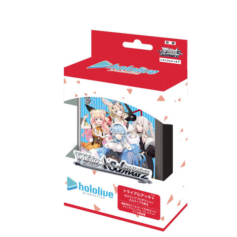 Weiss Schwarz Hololive Production 5 Kisei Trial Deck Weiss Schwarz Hololive Production 5 Kisei Trial Deck