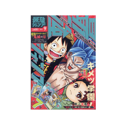 Strongest Jump JAP Comic - Sep 2021 Strongest Jump JAP Comic - Sep 2021
