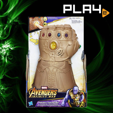 Marvel Avengers Infinity War - Infinity Gauntlet