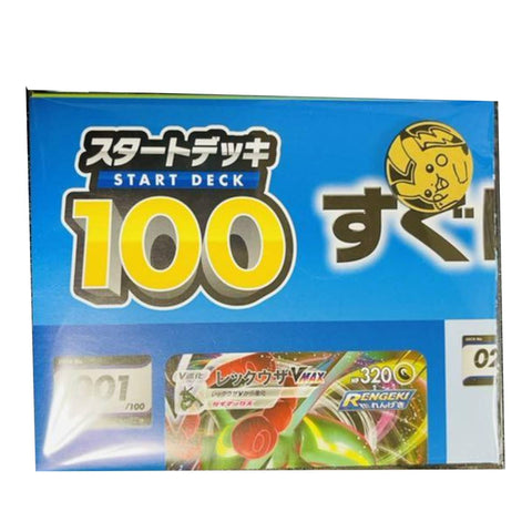 Pokemon Sword & Shield Starter Deck 100 Coin & Map Pokemon Sword & Shield Starter Deck 100 Coin & Map