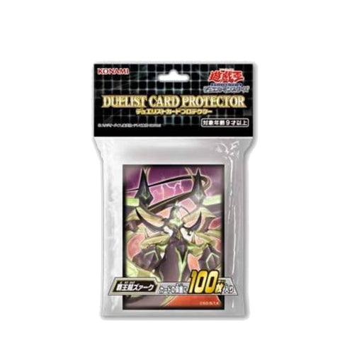 Yu Gi Oh Duelist Card Protector Set - Supreme King Zarc Yu Gi Oh Duelist Card Protector Set - Supreme King Zarc
