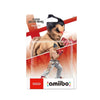 Amiibo Super Smash Bros Kazuya Amiibo Super Smash Bros Kazuya