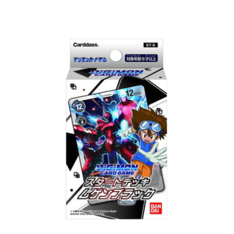 Bandai Digimon Card Game  ST-5 Tai Kamiya Black Bandai Digimon Card Game  ST-5 Tai Kamiya Black