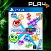 PS4 Puyo Puyo Tetris 2 (R3) PS4 Puyo Puyo Tetris 2 (R3)