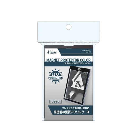A'Class Magnet Protector Color UV Protection Black A'Class Magnet Protector Color UV Protection Black