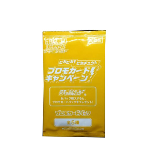 Pokemon Card Astonishing Voltecker Promo Pack Pokemon Card Astonishing Voltecker Promo Pack