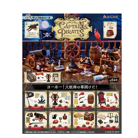 Re-Ment Petit Sample Captain & Pirates (Set of 8) Re-Ment Petit Sample Captain & Pirates (Set of 8)