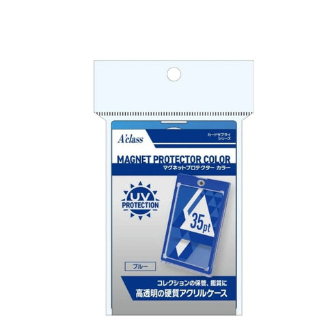 A'Class Magnet Protector Color UV Protection Blue A'Class Magnet Protector Color UV Protection Blue