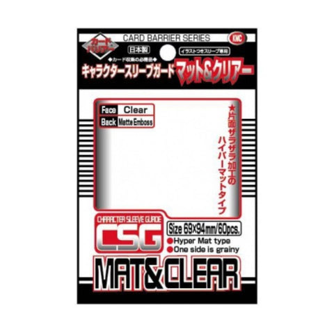 KMC Card Barrier Character Guard Mat & Clear 69X94MM KMC Card Barrier Character Guard Mat & Clear 69X94MM
