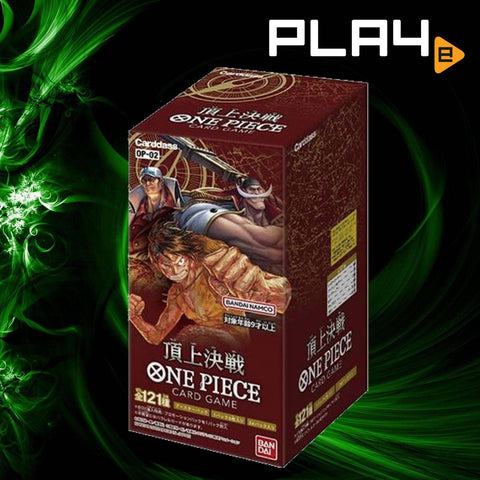 One Piece Card Game OP-02 Paramount War Booster (JAP) One Piece Card Game OP-02 Paramount War Booster (JAP)