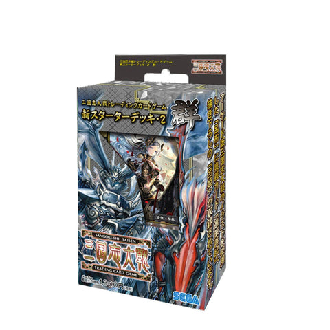 Sangokushi Taisen Starter Deck 2 - Chun Sangokushi Taisen Starter Deck 2 - Chun