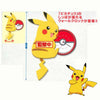 Pocket Monsters Pikachu Moving Tail Analog Clock Pocket Monsters Pikachu Moving Tail Analog Clock