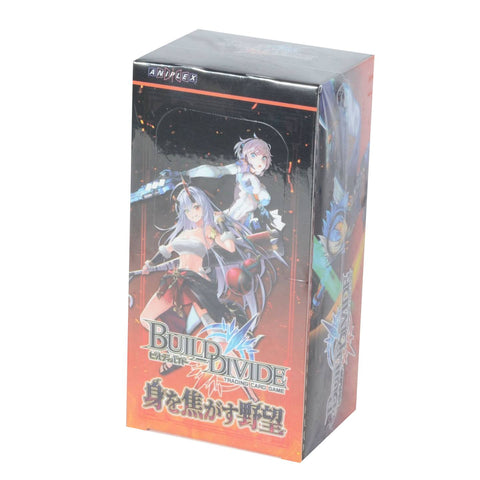 Aniplex Build Divide Vol.9 All Consuming Booster Aniplex Build Divide Vol.9 All Consuming Booster
