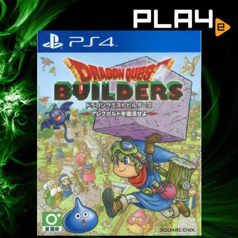 PS4 Dragon Quest Builders (JAP R3) PS4 Dragon Quest Builders (JAP R3)